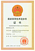 China SINOTRUK INTERNATIONAL CO., LTD. Certificações